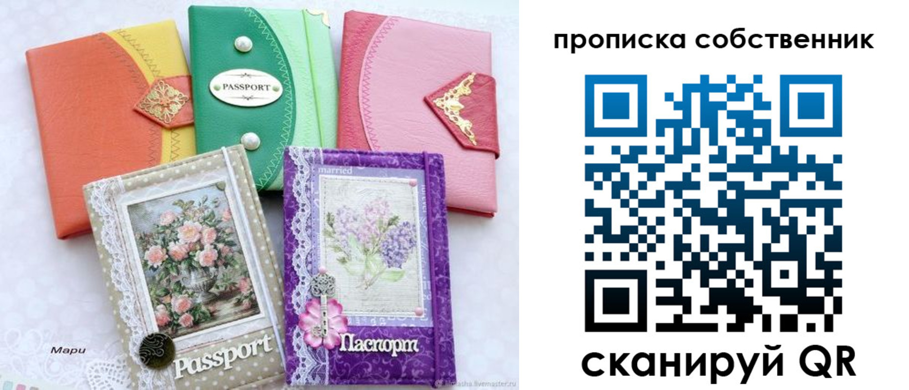 регистрация для школы в Белгородской области
